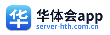 华体会app Logo
